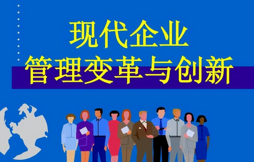 2024年企业数字化升级趋势下，湖南微指信网络科技的服务体系与实施路径